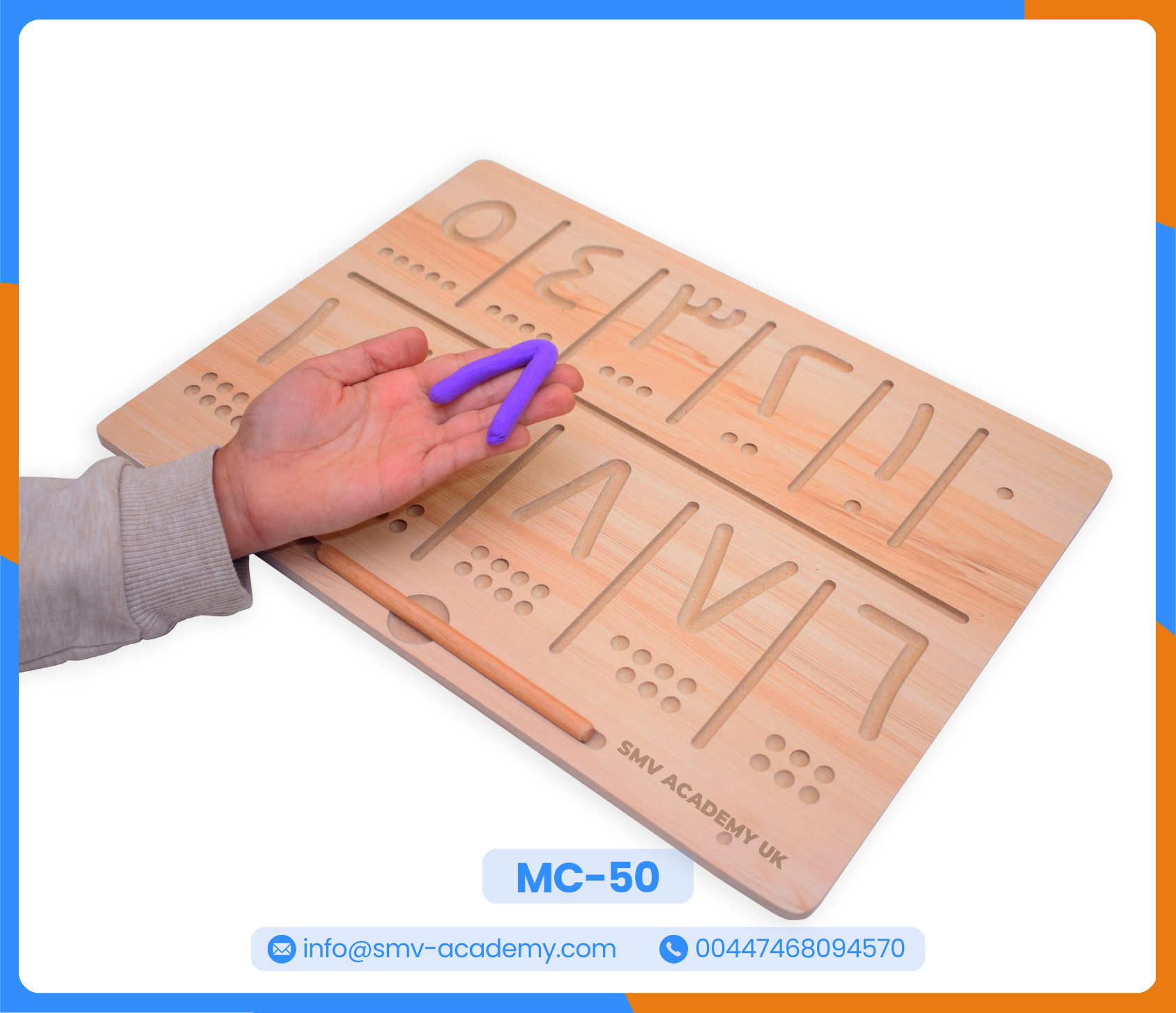 لوحة تتبع الأرقام العربية